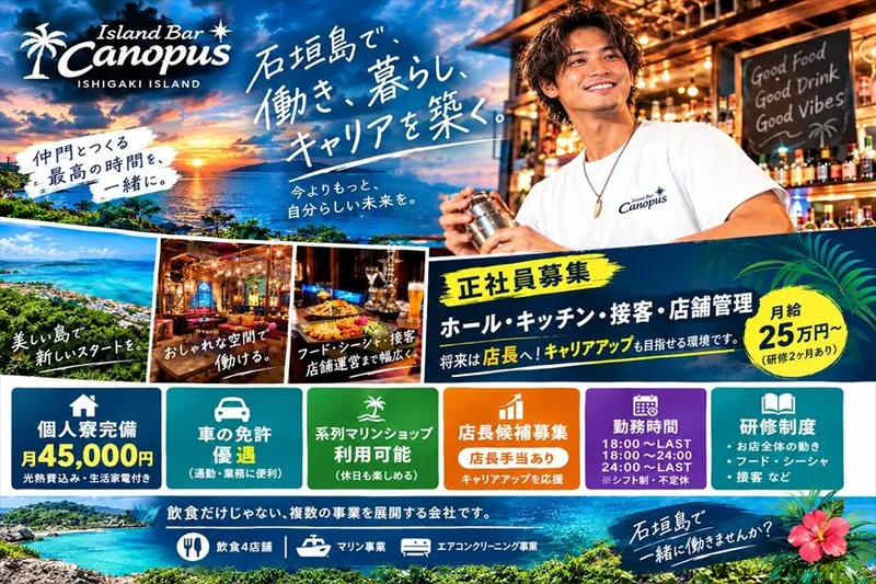 株式会社モーヤーイノベーションの求人・転職情報