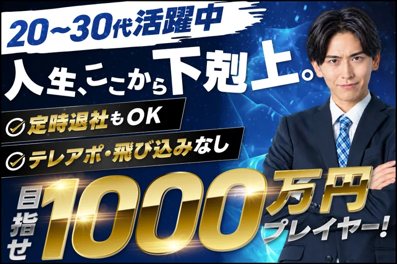 湘南シーズン株式会社のアルバイト・バイト求人情報