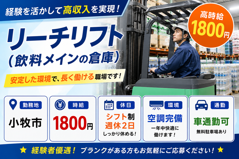コツヨシ株式会社のアルバイト・バイト求人情報-41