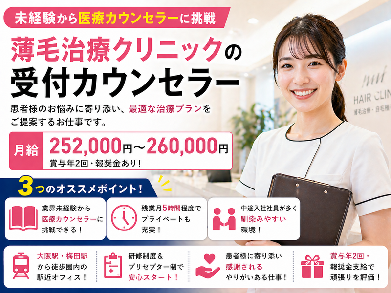 株式会社スタッフバンクの求人・転職情報