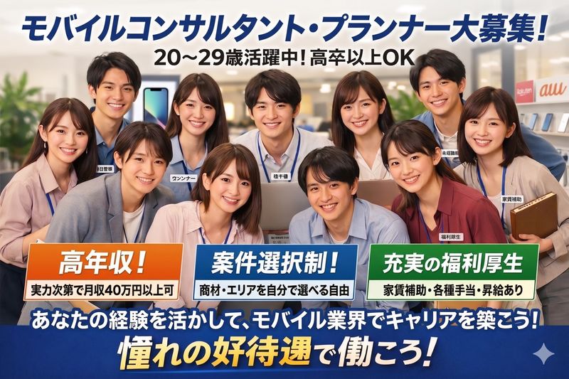 かずさ自然 エネルギー株式会社の求人・転職情報