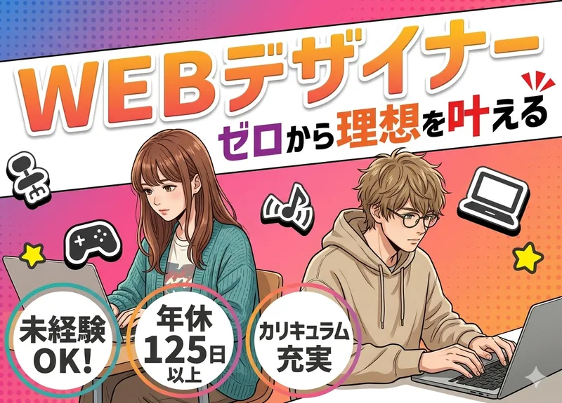 株式会社Ｘｅｄｇｅの求人・転職情報