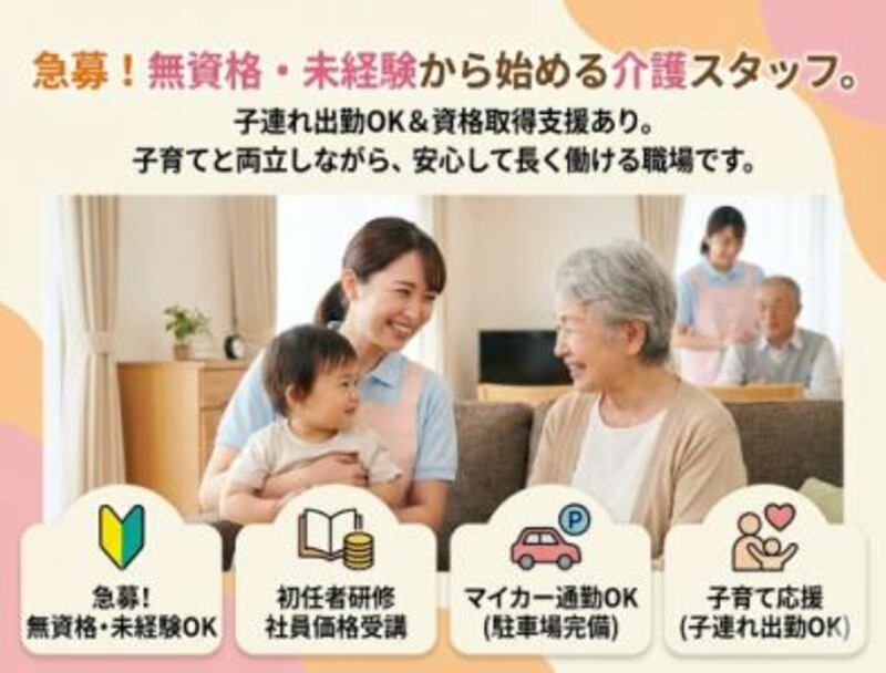 株式会社ゲートフォースの求人・転職情報