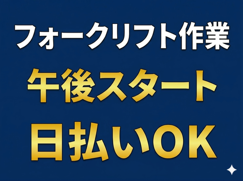 株式会社ジーマックス