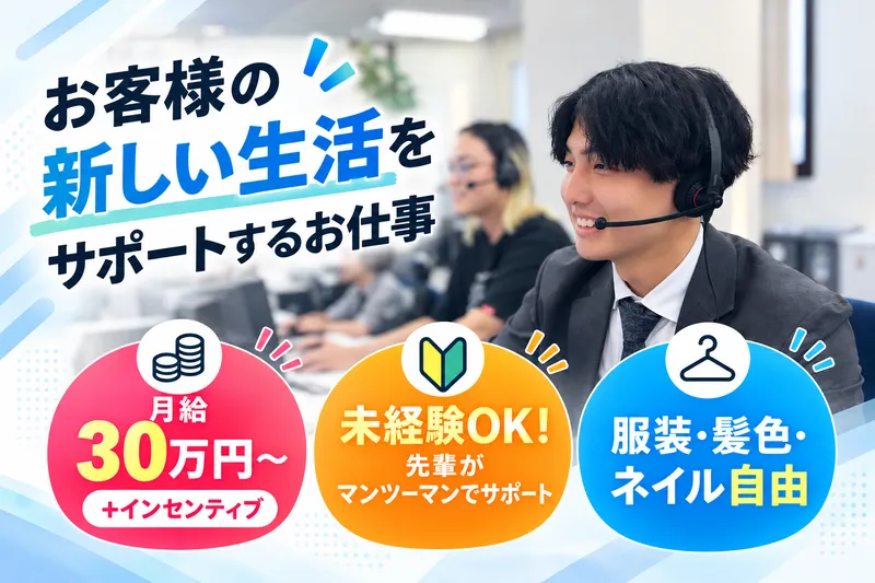 株式会社Adeltaの求人・転職情報