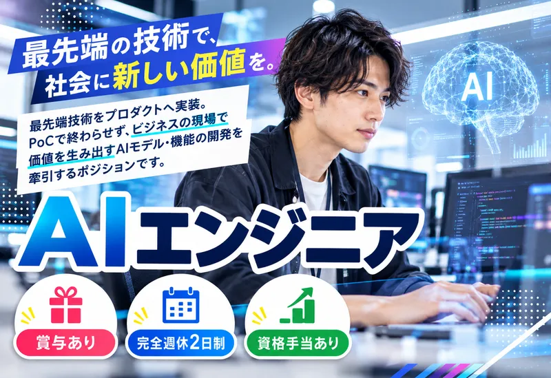 合同会社Ｔ．Ｉｎｎｏｖａｔｉｏｎの求人・転職情報