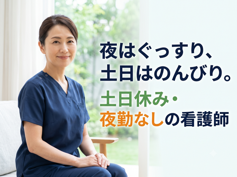 株式会社縁卓の求人・転職情報