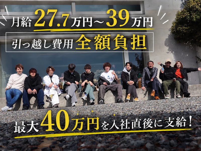 株式会社ＴＡＰＥＴＵＭの求人・転職情報