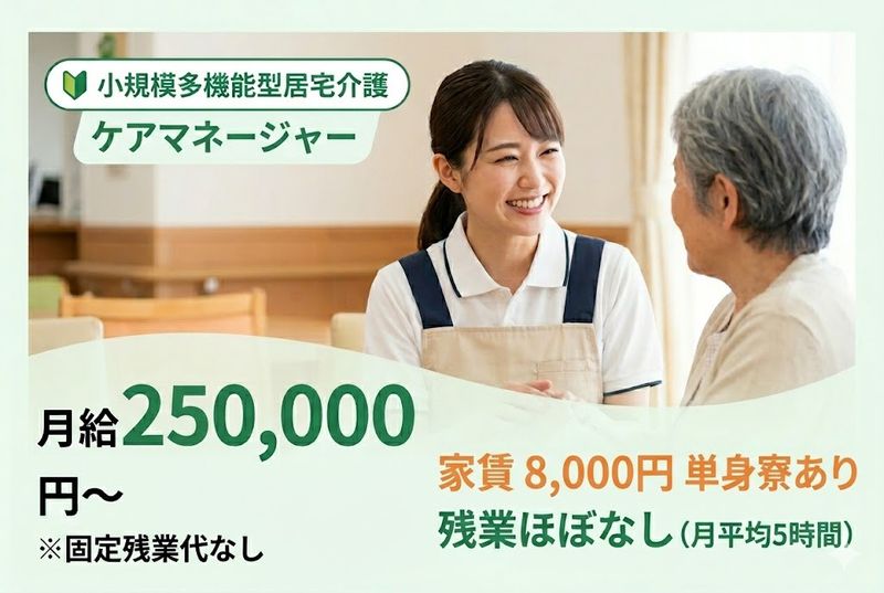 日の出医療福祉グループの求人・転職情報