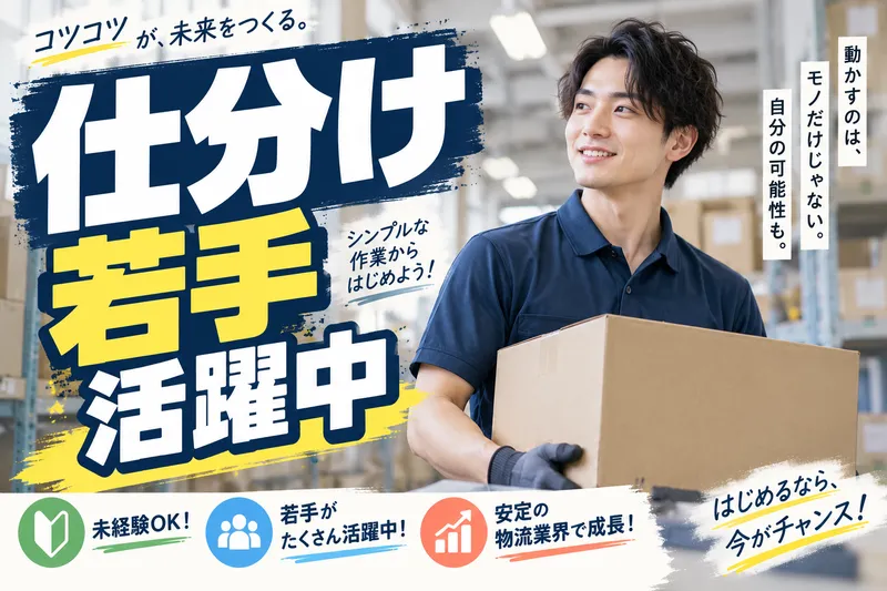 株式会社ティーエーの求人・転職情報