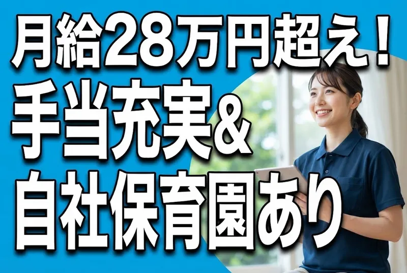 ARATAKA STAR HOLDINGSの求人・転職情報