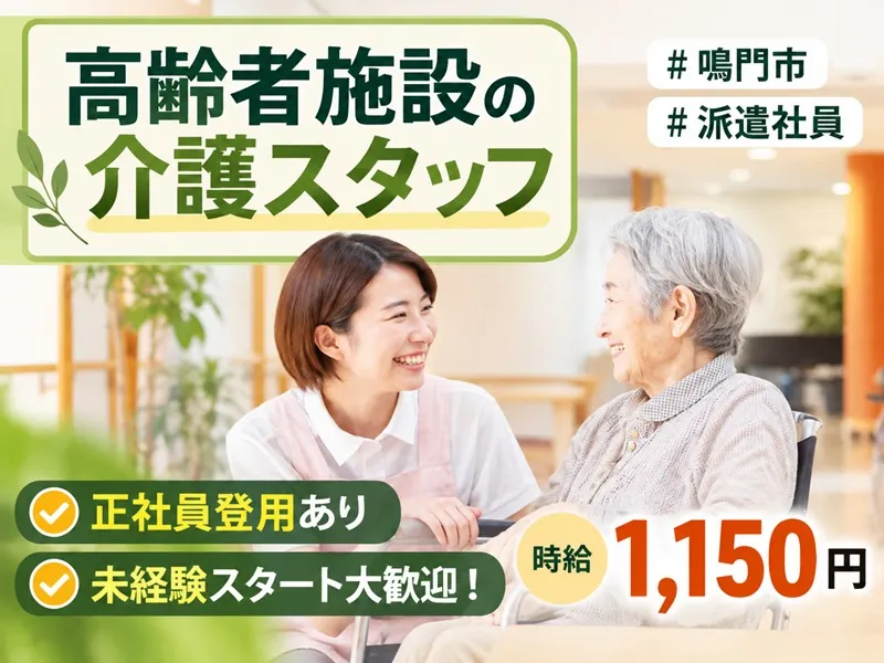 シーツービーテック株式会社のアルバイト・バイト求人情報