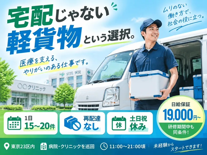 株式会社K-5の求人・転職情報