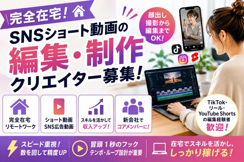 株式会社ZEALS AI Agencyの求人・転職情報