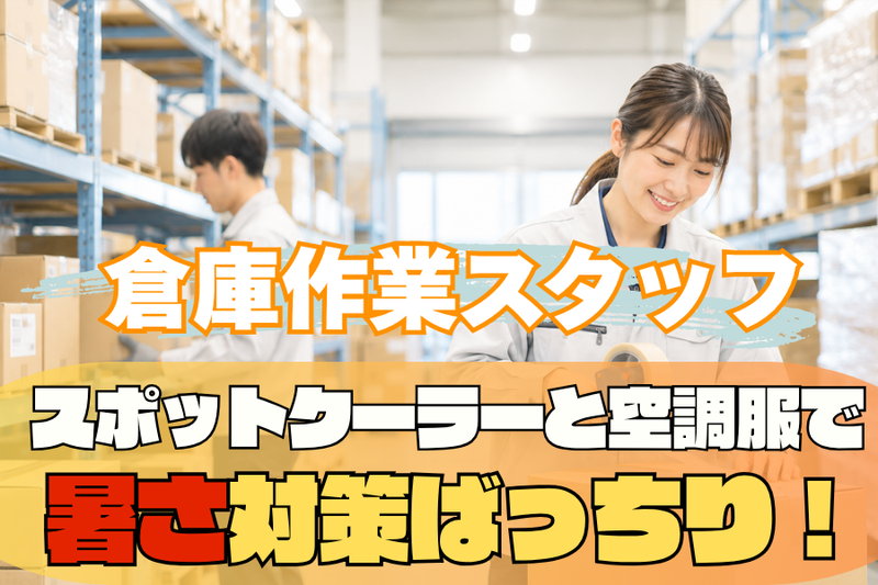  株式会社マルニ運輸-0001の求人・転職情報