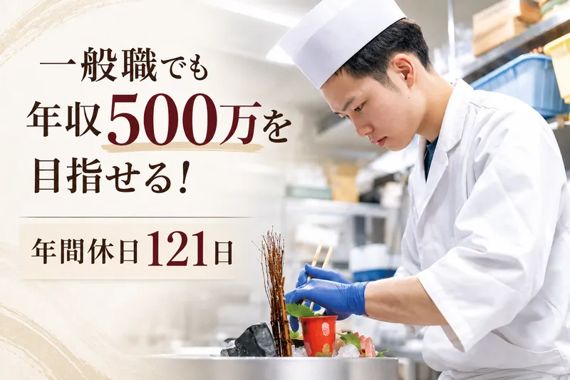 株式会社Ｆｏｏｄ　Ｉｎｎｏｖａｔｉｏｎの求人・転職情報