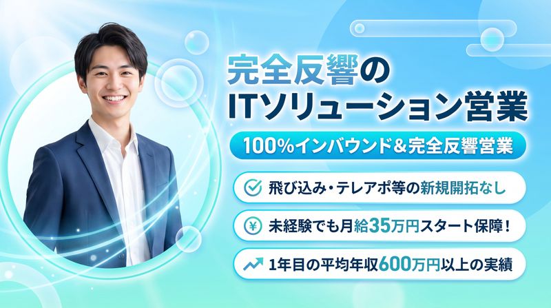 株式会社きむらパソコンの求人・転職情報