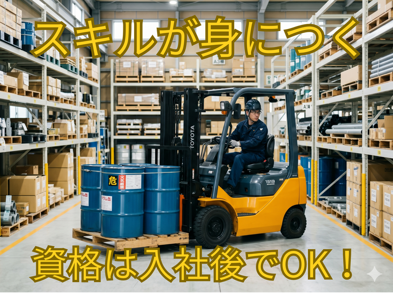 株式会社アレスキャリアの求人・転職情報