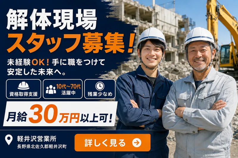 重田商事株式会社の求人・転職情報