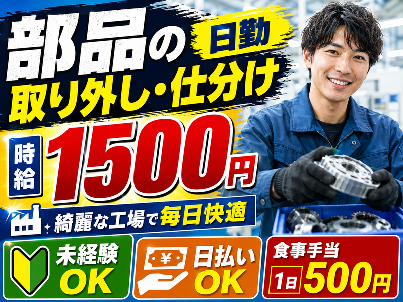 アレルヤ株式会社