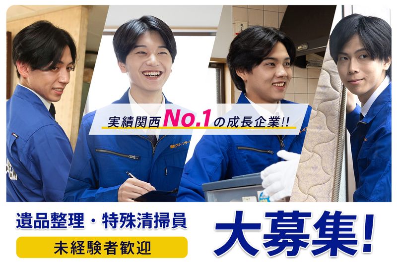 A-LIFE株式会社の求人・転職情報