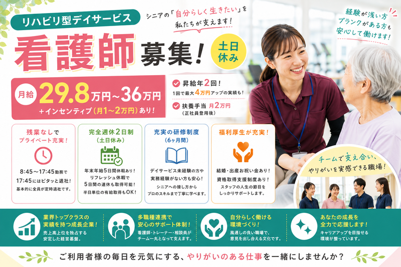 株式会社RedBearの求人・転職情報