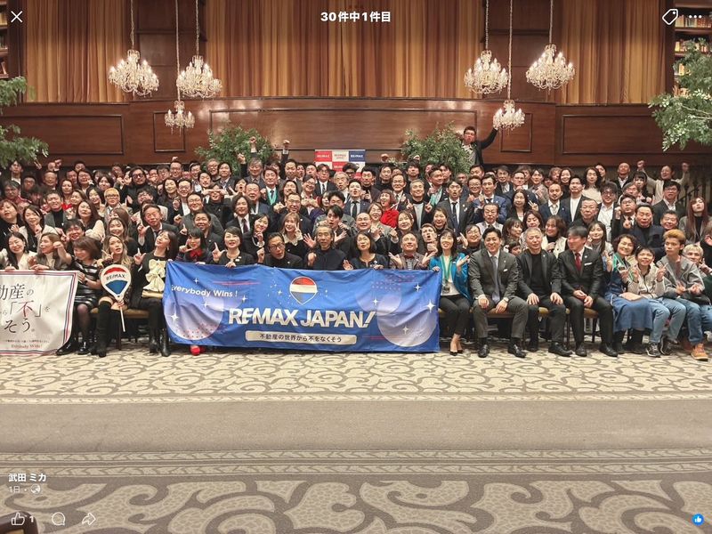 エリム(株)の求人・転職情報