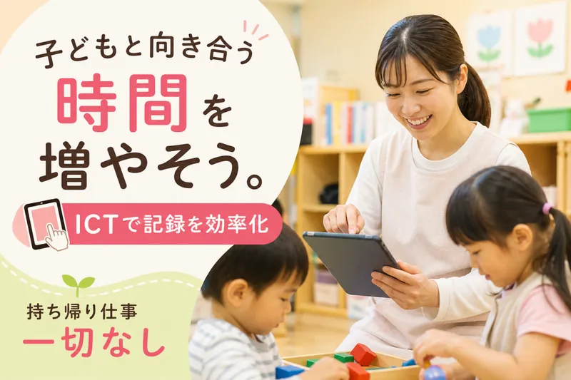 株式会社ｄｅｐｉｓの求人・転職情報
