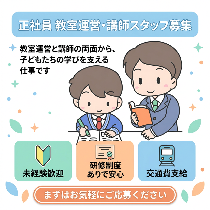 株式会社ＪＭケアサービスの求人・転職情報