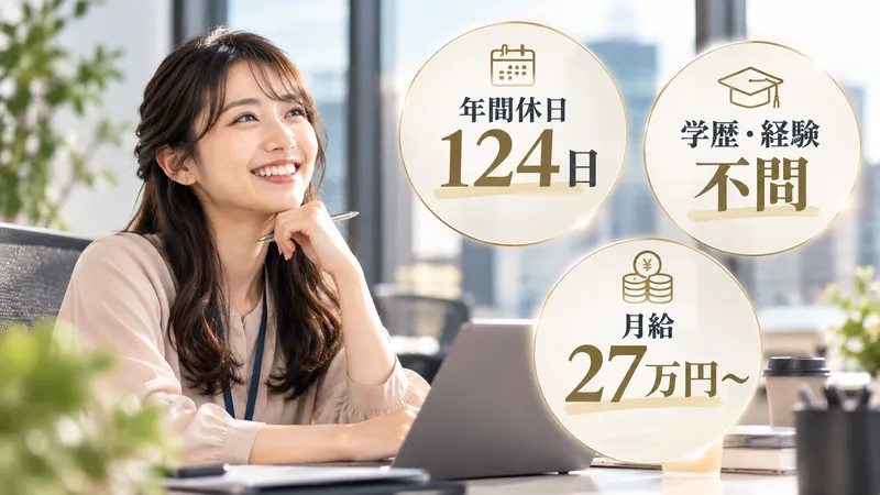 株式会社東名の求人・転職情報