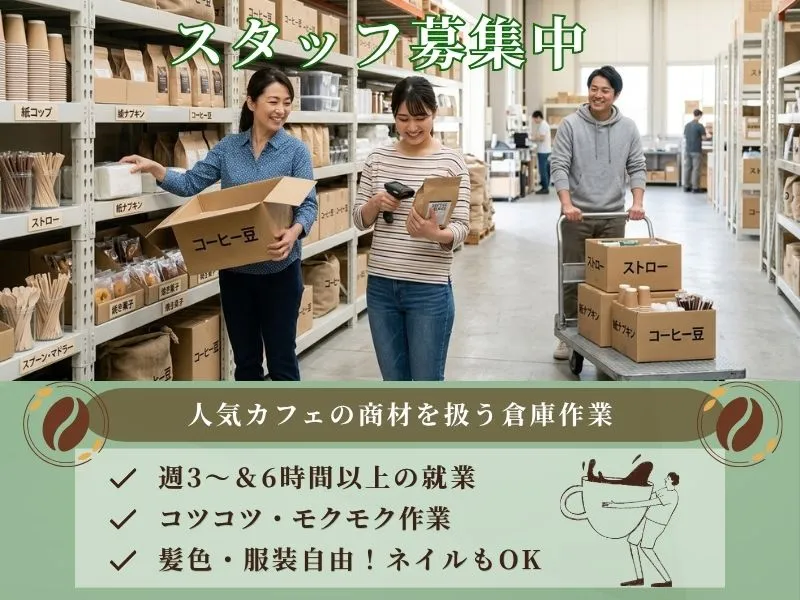 株式会社エクセレントコア