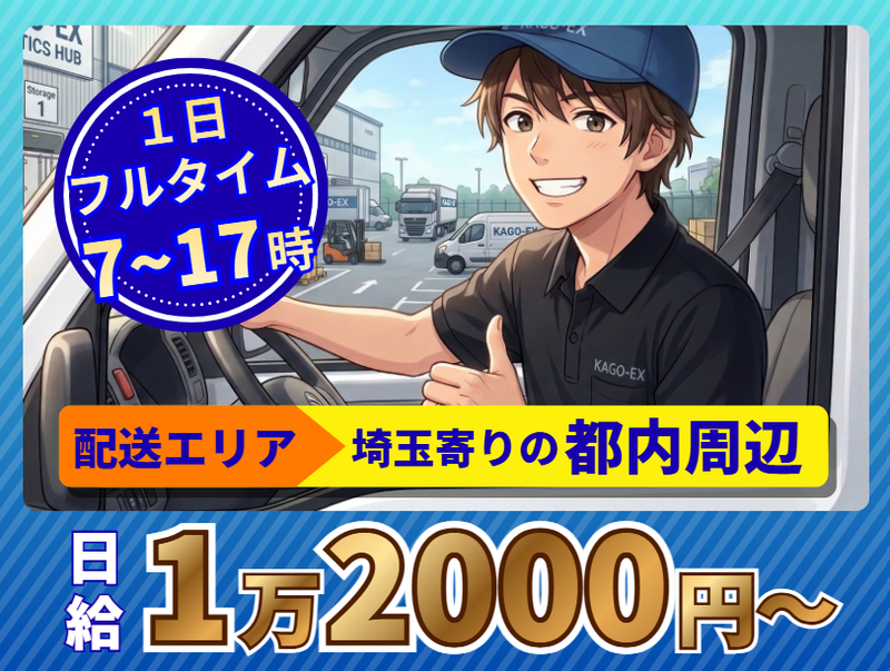 株式会社K.K.Serviceの求人・転職情報