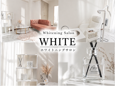 大阪府 松原市 阿保のセルフホワイトニング専門店 シロンの求人