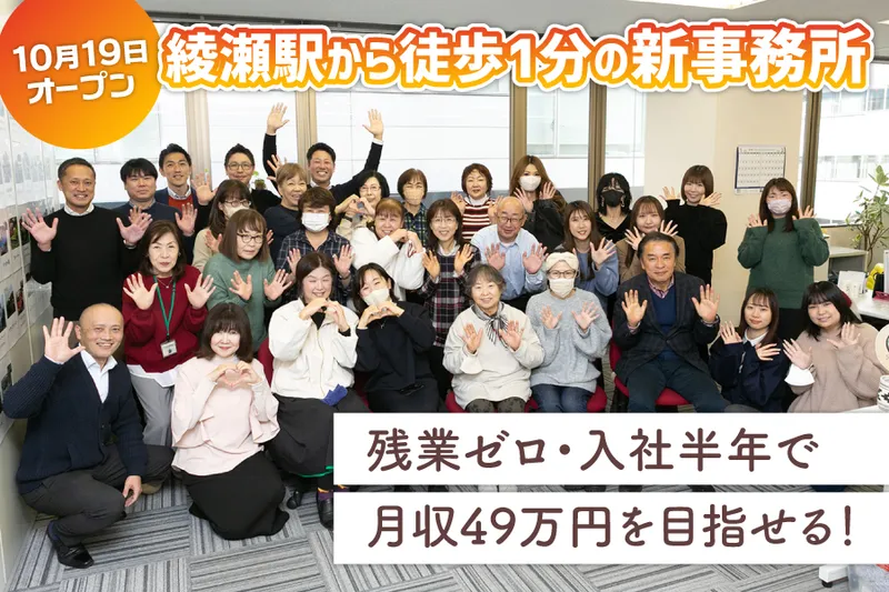 株式会社東洋車輌の求人・転職情報