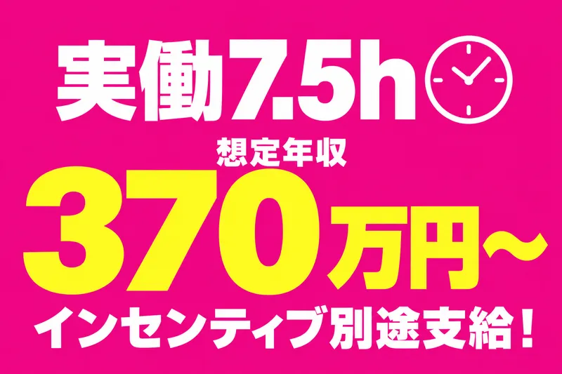 楽天トータルソリューションズ株式会社/楽天モバイル 神戸三宮センター街2丁目店の求人・転職情報