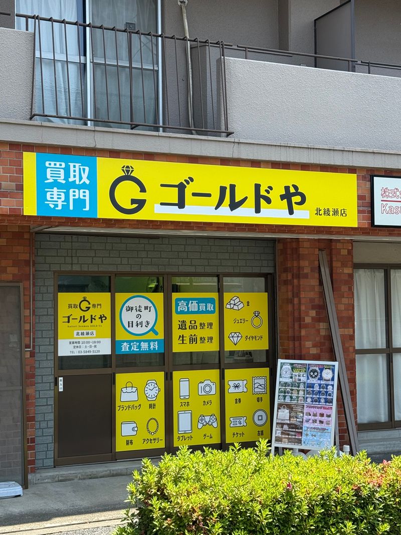合同会社トララボの求人・転職情報
