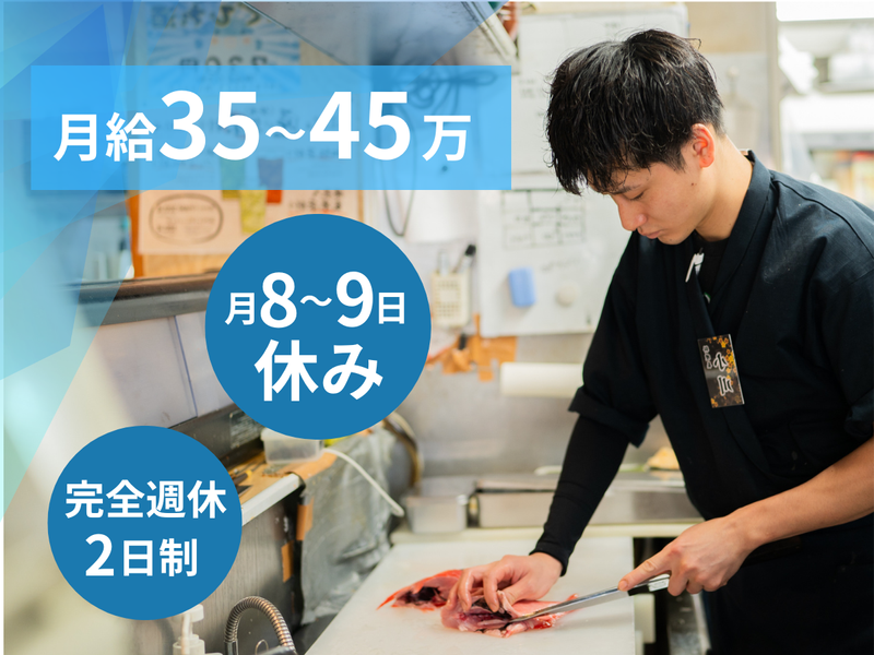 株式会社すきずきの求人・転職情報