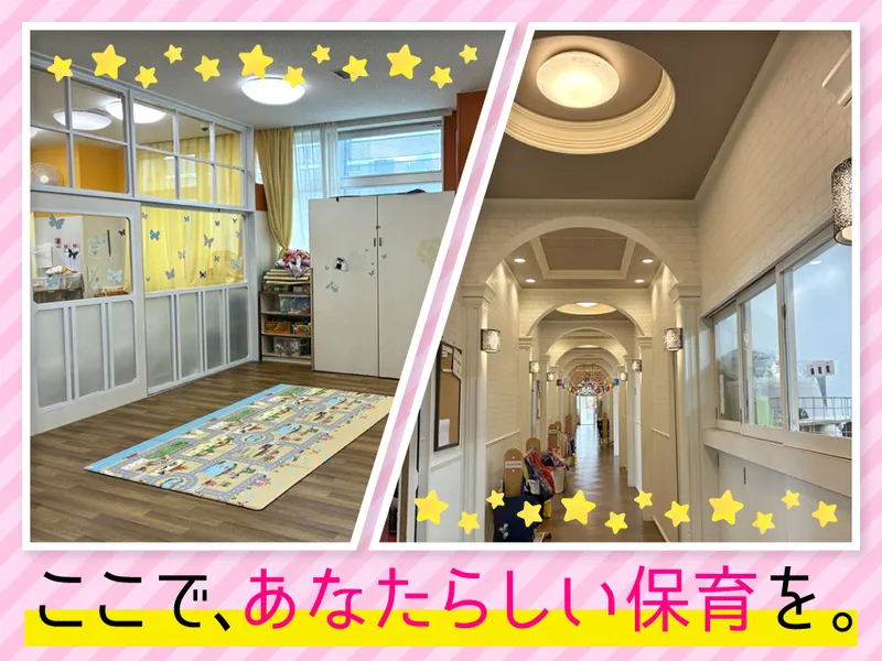 株式会社テンダーラビングケアサービスの求人・転職情報