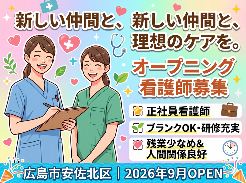有限会社サカコーポレーションの求人・転職情報