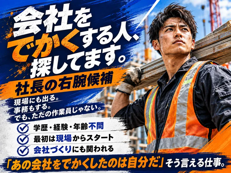 株式会社スリーアップバランスの求人・転職情報