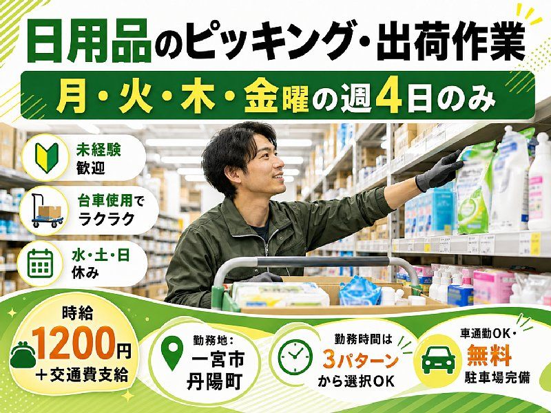 株式会社シーセンスのアルバイト・バイト求人情報-18