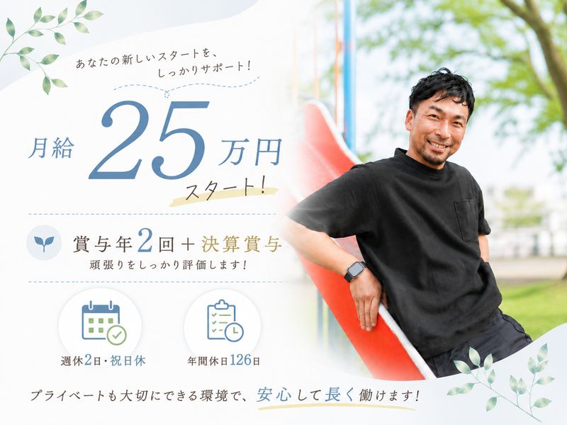 株式会社OGURIの求人・転職情報