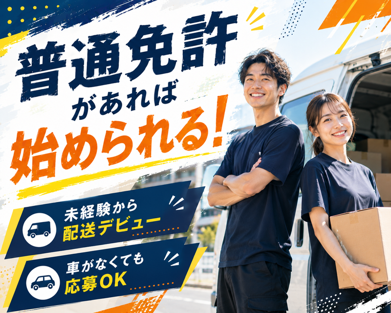 株式会社RISEON