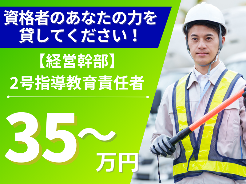 エスピトーム株式会社の求人・転職情報