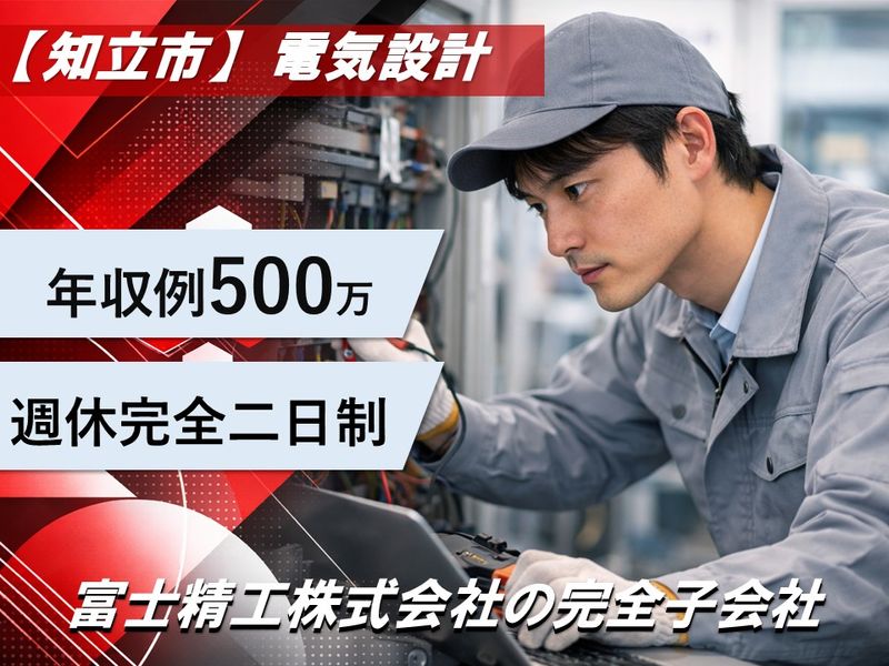 志賀機械工業株式会社の求人・転職情報