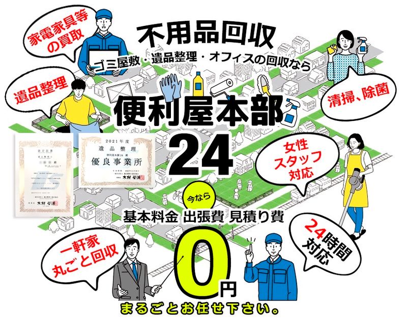 株式会社アットスタイルの求人・転職情報