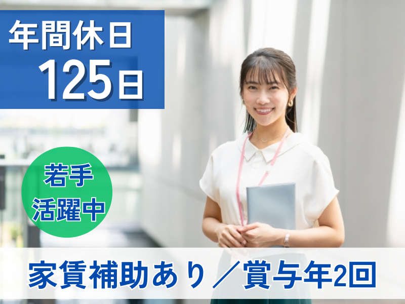 株式会社AXISの求人・転職情報