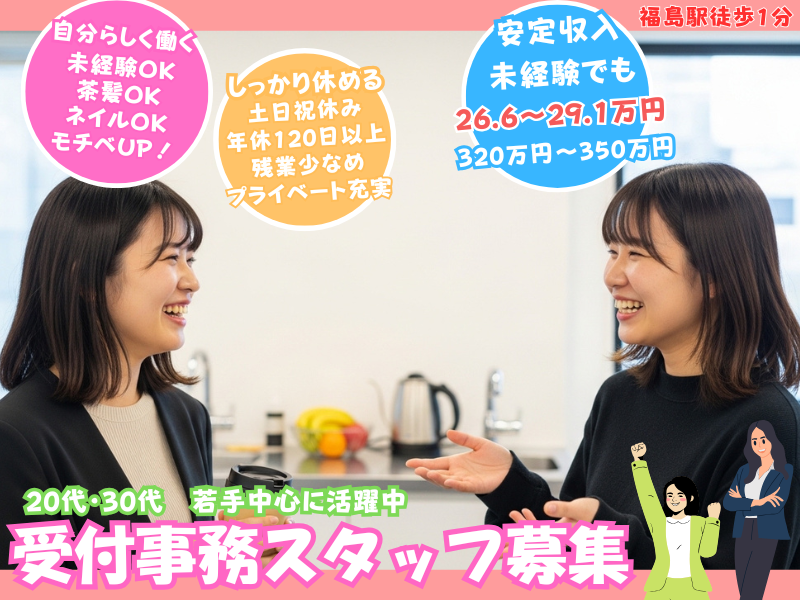 合同会社ＬＩＦＲＥＥ-0002の求人・転職情報