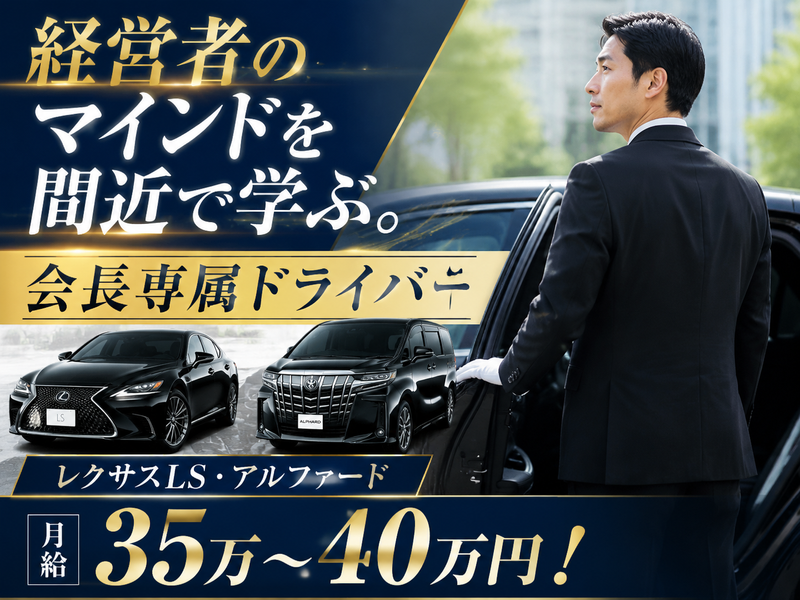  株式会社ワークステーションの求人・転職情報