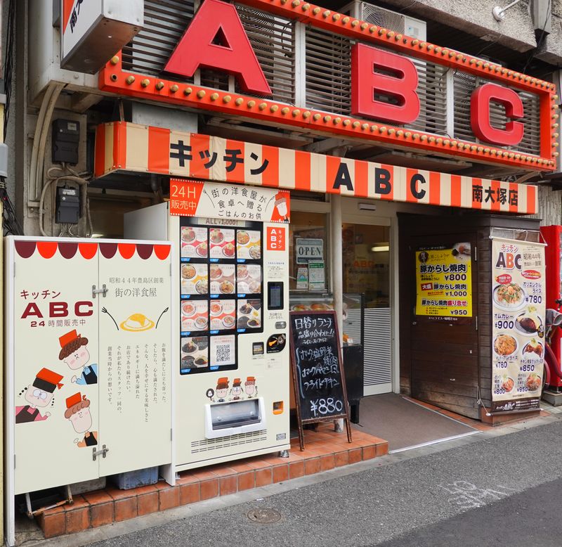 株式会社東京フードサービスの求人・転職情報